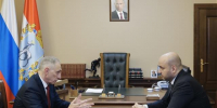Самарская область получила высокую оценку со стороны Управления президента РФ по работе с обращениями граждан - Газета Время