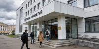 Рособрнадзор предупредил университет профсоюзов Петербурга о нарушениях - Peterburg2.Ru
