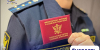 «Скрывался в поезде, но был найден: история взыскания крупной задолженности по алиментам» - УФССП