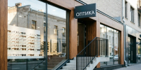 «Благодаря работе судебных приставов салон оптики в Кирово-Чепецке обеспечил доступ для маломобильных граждан» - УФССП