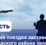 «Заграничная поездка заставила жителя Богородского района заплатить миллионный долг» - УФССП