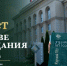 К 75-летию Курского ГАУ выйдет книга об истории университета - ТК ТАКТ