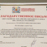 Ансамбль «Кизилюрт» с триумфом выступил на Всероссийской фольклориаде в Уфе - Дагестанская правда