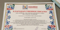 Ансамбль «Кизилюрт» с триумфом выступил на Всероссийской фольклориаде в Уфе - Дагестанская правда