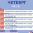 Побывать на балу могут жители Бердска - Бердск-Онлайн.Ru