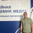 Луганчане принимают участие во Всероссийской образовательной программы «Семейная академия: Медиа»! - Город Луганск