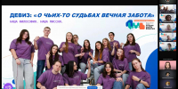 Объявляем результаты Всероссийского конкурса «Лучшая школа вожатых» - МПГУ