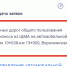 Четверть миллиарда рублей выделили на содержание трассы «Воронеж-Тамбов» - Bloknot-Voronezh.Ru