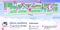 Как будут праздновать День рыбака на астраханском правобережье - Ast-News.Ru