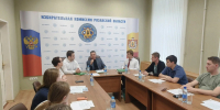 Состоялось второе заседание Молодежной избирательной комиссии Рязанской области - Избирательная комиссия