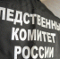 В Нестерове местный житель предстанет перед судом по обвинению в вымогательстве денежных средств у несовершеннолетнего - Следственный комитет