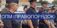 Итоги еженедельного оперативно-профилактического мероприятия «Правопорядок» - Газета В 24 часа
