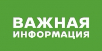 Отбой сигнала «беспилотная опасность» - Газета Истра сегодня