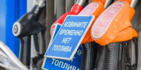 Власти Новосибирской области: дефицит топлива не повлияет на поставки продуктов - Сиб.фм