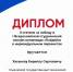 Студенты УлГТУ стали победителями олимпиады по философии - УлГТУ