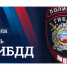 С профессиональным праздником, сотрудники ГАИ!. - Красногвардейский район