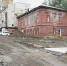 image - Газета Иркутск