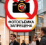 В Омской области введен запрет на съемку и публикацию данных о БПЛА под угрозой уголовной ответственности - ИА Омскрегион