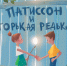 Индивидуальные рекомендации: итоги июня – 2026 - РГДБ
