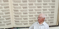Вечер – признание «Родники живой памяти» - Библиотека им. С.С. Наровчатова