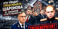 «Наш дом» спасали — или разбирали? Под видом «интеграции» 11 канала могла пройти попытка завладения целым медиаактивом - мнение - Penza-Post.Ru
