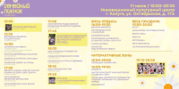 Калужан приглашают на «Семейный пикник-2026» - Телерадиокомпания Ника