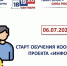 image-06-07-26-11-47.jpeg - Избирательная комиссия