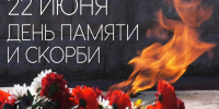 22 - Избирательная комиссия