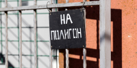 Проект расширения полигона ТКО в Жаворонково не прошёл госэкспертизу - NewKaliningrad.Ru