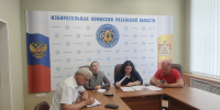 В Рязанской области дан старт масштабному обучению участников проекта «ИнформУИК» - Избирательная комиссия