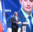 «Единая Россия» выдвинула кандидатов на выборы в Курскую областную Думу - РИА Курск