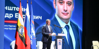 «Единая Россия» выдвинула кандидатов на выборы в Курскую областную Думу - РИА Курск