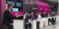 Деловая программа Иннопрома, как всегда, разнообразна - ГТРК Урал