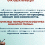 . - Городская поликлиника №7