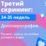 . - Городская поликлиника №7
