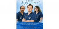 . - Городская поликлиника №7