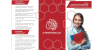 . - Городская поликлиника №7