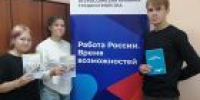 Трудоустройство, экскурсии, мастер-классы: чем запомнился июнь в Косихинском ЦЗН  - УТЗН Алтайского края