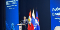 «Единая Россия» выдвинула кандидатов в Курскую областную Думу - Городские Известия