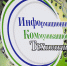 В Коми планируют обновить порядок включения ИТ‑компаний в реестр стартапов - ИА Комиинформ