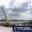 Вести 24 - ГТРК Санкт-Петербург