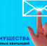Более 70 тысяч камчатцев в июле получат квитанции за свет и тепло по электронной почте - Министерство ЖКХ и энергетики