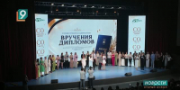 Юбилейный выпуск: более 300 старооскольских студентов получили дипломы в год 150-летия НИУ «БелГУ» - 9 Канал Старый Оскол
