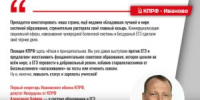 ЕГЭ: ЛОТЕРЕЯ ПРОТИВ ЗНАНИЙ — ПОЧЕМУ НАРОД ТРЕБУЕТ ПЕРЕМЕН? - КПРФ