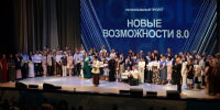 Шесть бизнес-проектов из Оскола получили 7,6 млн рублей - Oskol.City
