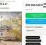 Офисное здание за 200 млн продает компания «Ростелеком» в Воронеже - Обозреватель.Врн