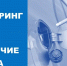 Мониторинг АЗС на наличие топлива - Город-герой Новороcсийск
