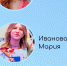 Студенты СПбГУПТД вышли в финал XVI Всероссийского конкурса «Парламент 2030» - СПГУТД