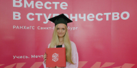 Мечты сбываются: 700 гостей побывали в Президентской академии в Санкт-Петербурге на Едином дне открытых дверей - Северо-Западный институт управления