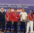 Подмосковные каратисты выиграли финал Спартакиады учащихся в Саранске - РТВ-Подмосковье